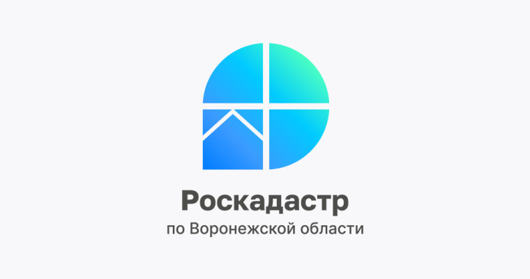 Информация от Роскадастра. Информация от Роскадастра.